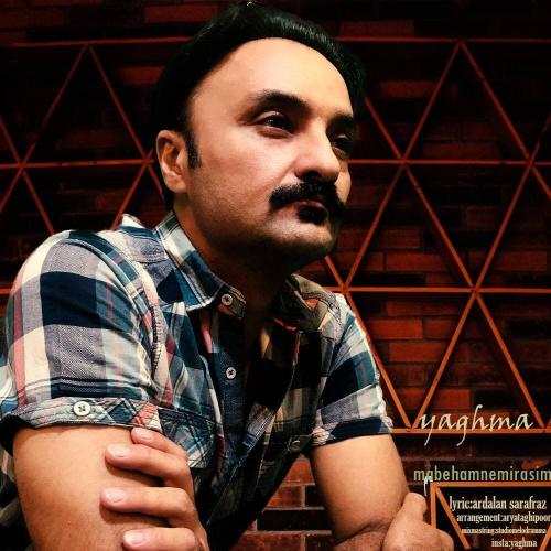 دانلود آهنگ نمیرسیم یغما